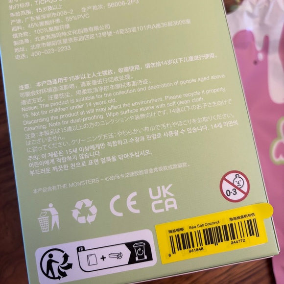 POP MART LABUBU - EXCITING MACARON (sea salt coconut) - Picture 6 of 12